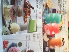 菜单-必胜客(金高店)