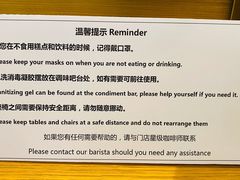 -星巴克臻选(北京世贸天阶店)