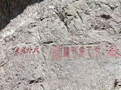 -雁荡山大龙湫景区