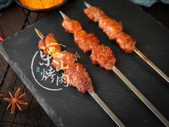 藤椒猪肉粒-梁山烤肉(李逵店)