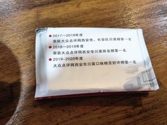 -呱呱叫民俗风味主题餐厅(沣峪口店)