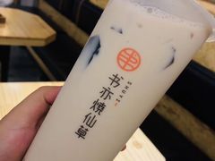 -书亦烧仙草(七花店)