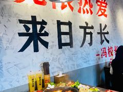 -冯校长老火锅(深圳总店)