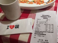账单-西贝莜面村(东莞壹号广场店)
