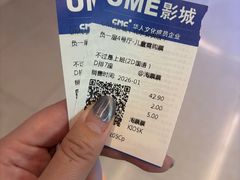 -UME影城(安贞DTS:X店)