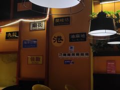 -赖胖子肉蟹煲(金牛万达店)