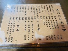 -沈记菜馆(酒仙桥路店)