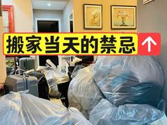 -骆驼日式搬家收纳整理