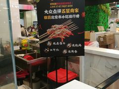 -阿芮烤鸡爪(合生广场店)