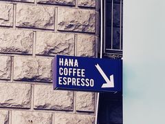 -HANA COFFEE(长寿路店)