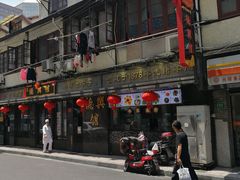 -德兴馆(山西南路店)