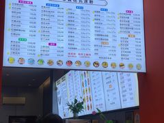 -串妹花式冰粉(乐山总店)