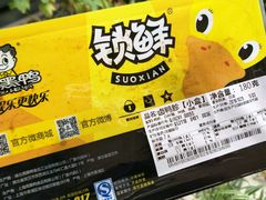 -周黑鸭(宁波鄞州区环球银泰城店)