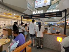 -野人先生Gelato(上海长宁龙之梦店)