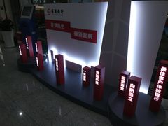 -招商银行(成都人民南路四段支行)