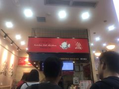 -老韩煸鸡·中国炸鸡(摩尔城店)