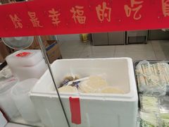 -鸭寨夫人(无锡首店)