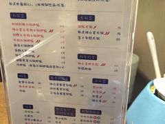 菜单-汉米达特色料理餐厅(郴州友阿国际广场店)