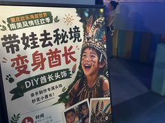 -重庆欢乐海底世界