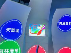 -中国杭州低碳科技馆