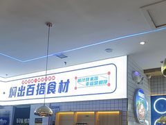 -焖锅部落(容城店)