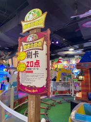 点击看大图 -卡通尼乐园(银泰店)
