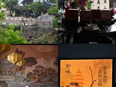 -卯时·龙光雅宴·精致锡帮菜(惠山古镇店)
