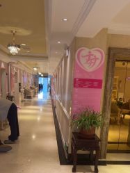 点击看大图 -北京俪婴妇产医院(朝阳大悦城店)