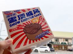 -好利来(牡丹园店)