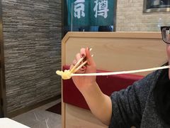 -京樽回転寿司(奥林匹克店)