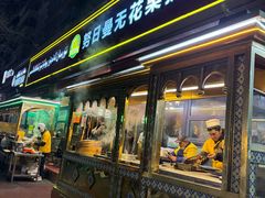 -努日曼无花果抓饭快餐(和田街小区店)