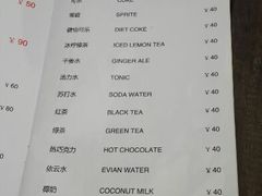 android_upload_pic-船长酒吧 The Captain