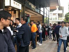 -陈鹏鹏潮汕菜(欢乐海岸 海边景观店)