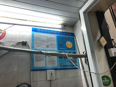 -大时代美食面馆