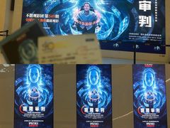 -SFC上影影城(新世界店)