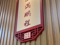 -龙记桂林米粉店(书城路店)