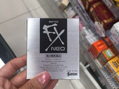 -大国药妆(NEW心斎橋店)