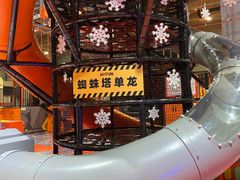 -嗨翻Hi-Fun竞技主题乐园·蹦床亲子生日轰趴(国光1937店)