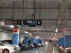 -上海文化广场-地下停车库