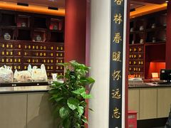 -南京君和堂中医门诊部