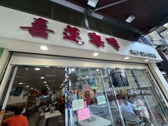 -喜莲咖啡