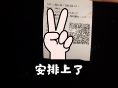 -SFC上影百联影城(虹口店)