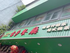 -露莎餐厅(得胜沙店)