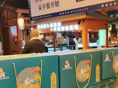 -胡杨记忆(和平路店)