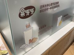 -果呀呀(国金街店)
