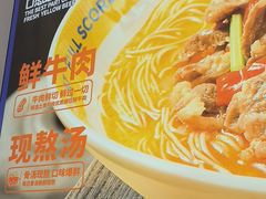 -粉小主·贵州酸汤牛肉粉(南京仙林金鹰店)