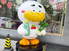 -北京全聚德(玉泉路店)