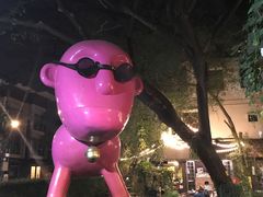 -莓园冰淇淋店