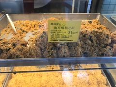 -鲍师傅糕点(江苏路店)