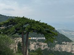 -北岳恒山